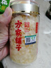方家鋪?zhàn)佑袡C(jī)本草銀耳40g/罐 古田白木耳銀耳蓮子百合羹早餐代餐滋補(bǔ)品 曬單實(shí)拍圖