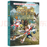 【官方正版】芬達的秘密28冊隨選 小學(xué)生漫畫(huà)小說(shuō)課外閱讀探險冒險歷險圖書(shū)兒童書(shū)籍 人文歷史科幻歷險記 【博集天卷正版包郵】博集天卷 芬達的秘密第21冊 曬單實(shí)拍圖