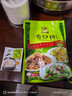 閩師傅香炒料炒飯調(diào)料商用增香料調(diào)味揚(yáng)州配料專用粉王鐵板料理包配方蛋 曬單實(shí)拍圖