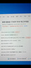蘋果Apple戴爾戴睿宏碁華碩華為惠普火影機(jī)械革命聯(lián)想ThinkPad外星人榮耀LG二手筆記本電腦 聯(lián)想 曬單實(shí)拍圖