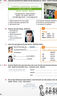 你好德語A1 學(xué)生用書+練習(xí)手冊+同步測試+強化訓(xùn)練+教師手冊（視頻版 套裝共5冊） 曬單實拍圖