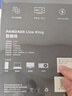 魅族（MEIZU）PANDAER LineKing USB-C 240W 全功能數(shù)據(jù)線 PD3.1 兼容雷電3/4 手機(jī)/耳機(jī)/平板一線接入 曬單實(shí)拍圖
