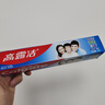 高露潔超強(qiáng)牙膏90g草本固齒防蛀清新口氣亮白牙齒家用實(shí)惠裝 90g*1支 曬單實(shí)拍圖