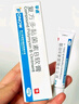 【童諾】異維A酸紅霉素凝膠10g+ 復(fù)方多黏菌素B軟膏10g 曬單實拍圖