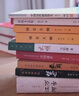 劍橋國際英語(yǔ)語(yǔ)音教程（英音版）Ship or Sheep（修訂版） 曬單實(shí)拍圖