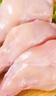 克雷蒙 兔里脊肉新鮮速凍無骨兔子肉農(nóng)家散養(yǎng)兔燒烤食材兔肉生鮮 2斤帶骨兔后腿肉 曬單實拍圖