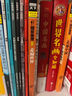 走遍萬水千山 走遍中國+走遍世界 圖說天下國家地理套裝共2冊 曬單實(shí)拍圖