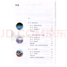 【新版】新華書店現(xiàn)貨正版部編版人教版高中化學(xué)必修一1課本教材人教版高中化學(xué)必修第一冊(cè)教科書統(tǒng)編版高一上冊(cè)化學(xué)人民教育出版社 曬單實(shí)拍圖