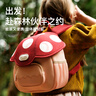 zoy zoii兒童書包幼兒園背包3-6歲女孩生日禮物戶外出行輕便舒適雙肩包 曬單實(shí)拍圖