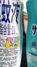 安速驅(qū)蚊液 基孔肯雅熱 防蚊噴霧200ml*2 驅(qū)蚊6小時(shí)驅(qū)蚊神器無(wú)香 曬單實(shí)拍圖