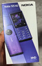 諾基亞（NOKIA）125 4G全網(wǎng)通移動聯(lián)通電信廣電 2.4英寸 老人老年按鍵直板學(xué)生兒童備用手機 雙卡雙待 鈦灰色 曬單實拍圖