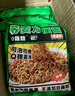 云山半0脂肪蕎麥方便面60g*30包+油醋汁 蕎麥面條掛面泡面代餐拌面面餅 曬單實(shí)拍圖