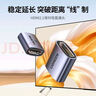 綠聯(lián)HDMI延長器轉(zhuǎn)接頭 母對母高清連接頭2.0版 HDMI線對接頭直通頭串聯(lián)延長線  黑色 20107 曬單實(shí)拍圖