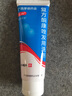 [匯科]復方酮康唑發(fā)用洗劑 120ml 2瓶裝 咨詢(xún)客服有優(yōu)惠 曬單實(shí)拍圖