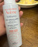 雅漾（Avene）專研溫和潔面乳100ML 深層清潔敏感肌保濕洗面奶男女效期至27.1 曬單實拍圖