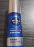 妮維雅（NIVEA）男士【王子奇同款】護膚品水活保濕精華乳雙支小藍管送男友禮物 曬單實(shí)拍圖