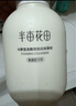 半畝花田氨基酸泡泡潔面慕斯洗面奶溫和補水清潔敏肌 500g【臨期清倉】 曬單實拍圖