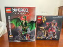 樂(lè )高（LEGO）幻影忍者系列機甲拼裝積木玩具兒童家居飾品生日禮物 71846 烈焰騎士機甲 曬單實(shí)拍圖