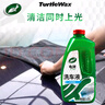龜牌（Turtle Wax）硬殼盾洗車液水蠟噴壺套裝(TC-4008)1.25L汽車水蠟洗車泡沫清洗劑 曬單實拍圖
