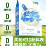 小皮（Little Freddie）有機(jī)原味高鐵大米粉160g*1盒寶寶輔食嬰兒營(yíng)養(yǎng)低敏米糊米粉6個(gè)月 曬單實(shí)拍圖