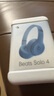 beats Solo 4 無線頭戴式藍(lán)牙耳機(jī) 空間音頻 無損音頻 兼容蘋果安卓系統(tǒng) 巖青色 曬單實拍圖