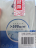 創(chuàng)?？的z原貼敷料500濃度2盒10片醫(yī)用活性炎癥痤瘡疤痕修復(fù)減輕色沉 曬單實拍圖
