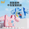 361°背心式救生衣兒童游泳圈寶寶手臂浮圈男女童學游泳初學者輔助裝備 曬單實拍圖