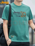 吉普（JEEP）【7A抗菌】100%純棉T恤男士短袖夏季寬松透氣衣服男裝 綠色 L 曬單實(shí)拍圖