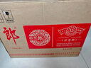 郎酒 紅花郎十五(15) 2019年 醬香型白酒 53度 500ml*6瓶 整箱裝 陳年老酒 【名酒鑒真】 曬單實拍圖