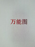 【歐陽(yáng)夏丹推薦】果麥經(jīng)典：瓦爾登湖（央視朗讀者朗讀書目，梁文道、清華大學(xué)校長(zhǎng)邱勇推薦。翻譯家李繼宏作12822字導(dǎo)讀） 曬單實(shí)拍圖