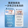 德佑  嬰兒一次性隔尿墊30片45*60cm護理墊吸水不反滲建議12kg以內 曬單實拍圖