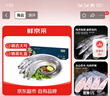 鮮京采 【釣帶】舟山海釣帶魚(yú)禮盒3斤 精美禮盒 200-300g/條 源頭直發(fā) 曬單實(shí)拍圖