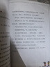 學(xué)化學(xué)來破案全套5冊 孩子超喜歡的化學(xué)探案漫畫書 兒童偵探推理書小學(xué)物理化學(xué)啟蒙書 三四五六年級(jí)數(shù)理化課外閱讀書籍 學(xué)化學(xué)來破案全套5冊 曬單實(shí)拍圖
