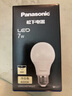 松下（Panasonic）LED燈泡 照明燈E27燈泡螺口節(jié)能燈源燈具 7瓦4000K球泡 曬單實(shí)拍圖