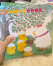 幸福小雞系列（新版）（套裝共6冊(cè)）(中國環(huán)境標(biāo)志產(chǎn)品綠色印刷)暑假作業(yè) 一升二暑假銜接 小升初暑假銜接 曬單實(shí)拍圖