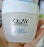 玉蘭油（OLAY）透亮潤膚面霜50g提拉緊致煥白亮白保濕面霜護(hù)膚生日禮物送女友 曬單實(shí)拍圖