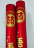 嘻吻樂(lè)婚禮噴花筒結(jié)婚專用禮炮手持彩帶禮花筒禮花炮禮賓花婚慶用品大全 曬單實(shí)拍圖
