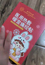 同仁堂益母草暖宮暖寶寶貼痛經(jīng)生理期大姨媽熱敷艾葉草發(fā)熱送女朋友 曬單實拍圖