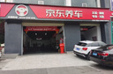 NGK火花塞銥鉑金雙鉑金銥金鉑金專車專用火花塞火嘴(4支價(jià))適用于 吉利繽瑞繽越帝豪遠(yuǎn)景 93720 曬單實(shí)拍圖