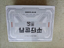 金河田（Golden field）平行世界G650W 黑色 臺(tái)式電腦電源 中國(guó)質(zhì)量認(rèn)證CQC&80PLUS白牌認(rèn)證/壓紋線(xiàn)/穩(wěn)壓5060ti 曬單實(shí)拍圖