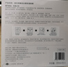 片仔癀臨期護(hù)膚品禮盒套裝祛斑霜保濕補水乳液面霜緊致抗皺淡斑美白提亮 臻潤水顏保濕面膜20ml*10片 曬單實拍圖