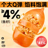 比比贊帶籽魷魚(yú)仔墨魚(yú)仔熟海鮮海味解饞零食小包裝小吃休閑即食品 （8個(gè)）帶籽魷魚(yú)仔燒烤味 90g *2 曬單實(shí)拍圖