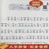 老子誦讀本（升級(jí)版·中華優(yōu)秀傳統(tǒng)文化經(jīng)典誦讀） 曬單實(shí)拍圖