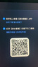 步步高AI學(xué)習(xí)機(jī)S9【國補(bǔ)減500元】接入DeepSeek 教材同步練新課標(biāo) 小學(xué)初中高中全科輔導(dǎo) 官方旗艦 曬單實(shí)拍圖
