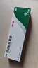 麗芙阿達(dá)帕林凝膠16g/盒第三代維a酸乳膏醫(yī)用祛痘印修復(fù)淡化痘印痘坑修復(fù)祛痘藥膏去黑頭收縮毛孔粗大修復(fù) 曬單實(shí)拍圖