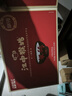 江中猴姑米稀養(yǎng)胃米糊30天早餐猴頭菇流食營養(yǎng)品健胃脾米粉送長輩禮盒900g 曬單實拍圖
