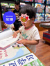 小彼恩毛毛蟲點讀筆 雙語幼兒啟蒙早教點讀筆毛毛蟲學(xué)習(xí)機生日禮物兒童 【歡唱童謠】2.0點讀筆+彩虹兔1 曬單實拍圖