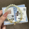 老廟七夕情人節(jié)禮物手鏈女生日禮物女生和田玉手串送女朋友老婆 【璽晶級】和田玉手鏈+禮盒證書 曬單實拍圖