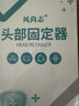 風(fēng)尚志下巴后縮矯正器下巴脫臼固定帶下巴托提拉兒童牙套下頜關(guān)節(jié)紊亂 少年加強(qiáng)款-(頭圍50-70CM) 曬單實(shí)拍圖