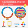 奕思瑞兒童水畫(huà)毯清水畫(huà)布寶寶小孩玩具涂鴉板畫(huà)畫(huà)本神奇魔法踩墊超大號 曬單實(shí)拍圖